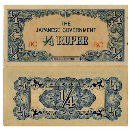 ND (1942) * Billete Birmania (Myanmar) 1/4 Rupee (25 Cents) "Ocupación Japonesa WWII" (p12a) cSC