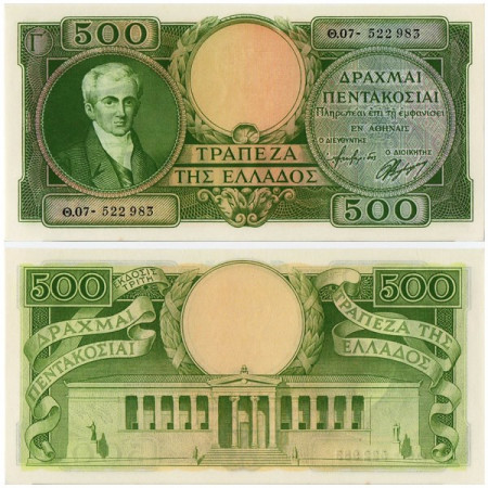 ND (1945) * Billete Grecia 500 Drachmai "Ioannis Kapodistrias" (p171a) SC
