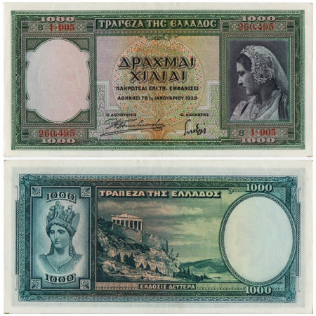 1939 * Billete Grecia 1000 Drachmai "Athena - Akropolis" (p110a) EBC+