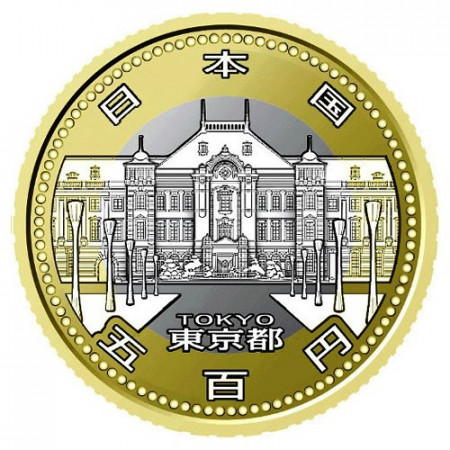2016 * 500 Yen Japón "Prefectura Tokio" UNC