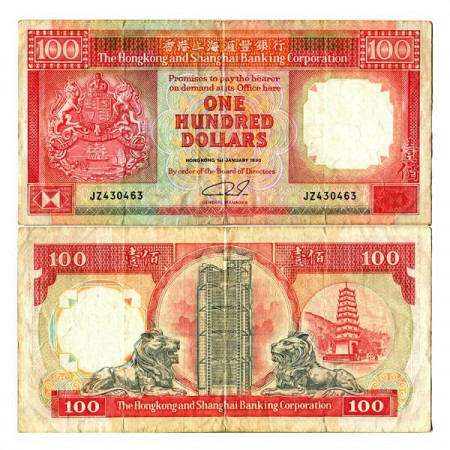 1990 * Billete Hong Kong 100 Dollars "HongKong-Shanghai Banking" (p198b) BC+