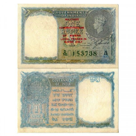 ND (1945 - old 1940) A * Billete Birmania (British India) 1 Rupee "George VI" (p25b) EBC