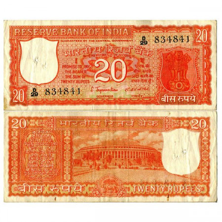 ND (1970) * Billete India 20 Rupees "Parliament - Incorrect Kashmiri" (p61b) MBC-Pickholes
