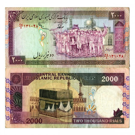 ND (1986-05) * Billete Irán 2000 Rials "Revolutionists" (p141f) MBC