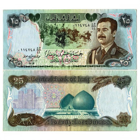 1986  * Billete Irak 25 Dinars "Saddam Hussein" (p73a) EBC