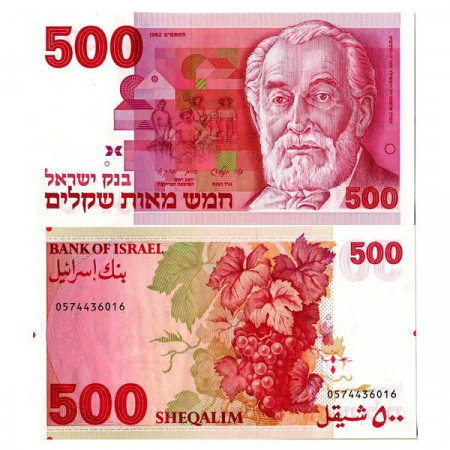 1982 (5742) * Billete Israel 500 Sheqalim "Edmond de Rothschild" (p48) SC