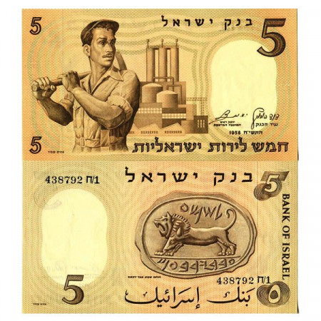 1958 (5718) * Billete Israel 5 Lirot "Worker" (p31a) SC