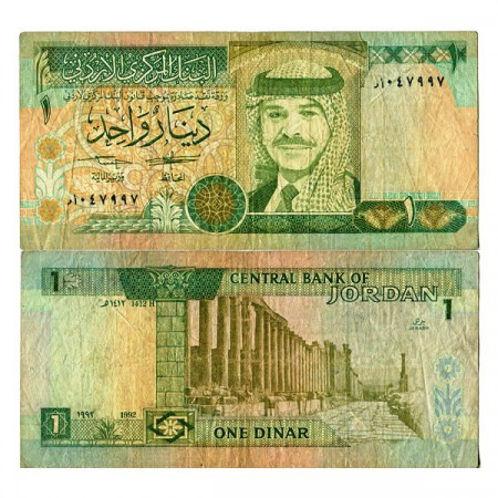 1992 * Billete Jordania 1 Dinar "King Hussein II" (p24a) BC