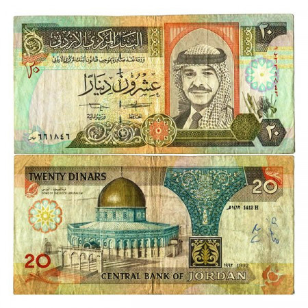 1992 * Billete Jordania 20 Dinars "King Hussein II" (p27a) cMBC