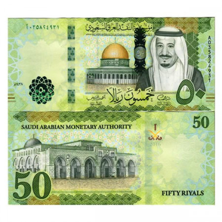 2016 * Billete Arabia Saudita 50 Riyals "King Salman Ibn Abdulaziz" (pNew) SC