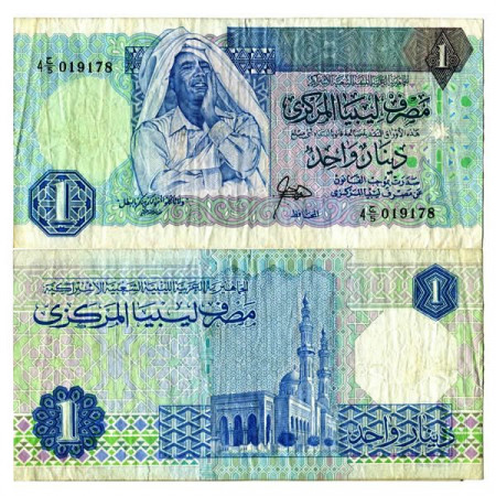 ND (1988) * Billete Libia 1 Dinar "Muammar al-Ghaddafi - 4th Series" (p54) cMBC