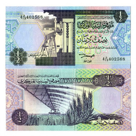 ND (1991) * Billete Libia 1/2 Dinar "Refinery - 4th Series" (p58b) cSC