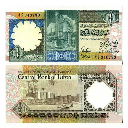 ND (1990) * Billete Libia 1/4 Dinar "Trajan Arch - 4th Series" (p52) SC