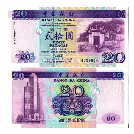 1996 * Billete Macao 20 Patacas B.d.C. "A-Ma Temple" (p91a) SC