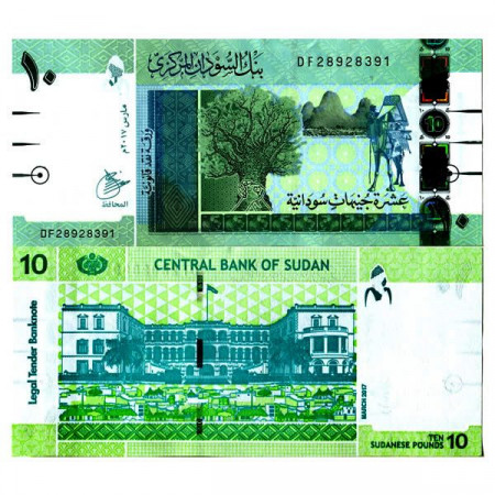 2017 * Billete Sudán 10 Sudanese Pounds "People's Palace" (p73c) SC