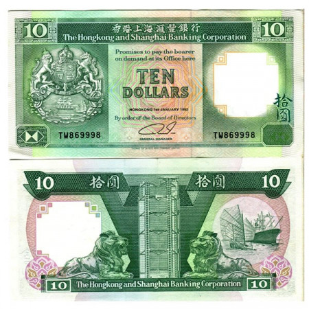 1992 * Billete Hong Kong 10 Dollars "Lions - Bank Building" (p191c) SC