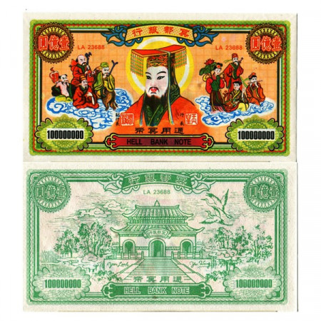 ND * Billete China 1 Mil Millon - 1.000.000.000 Yuan "Hell Bank - Dinero Funeral" (P--) SC