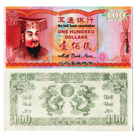 ND * Billete China 100 Dollars "Hell Bank - Dinero Funeral" (P--) SC