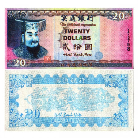 ND * Billete China 20 Dollars "Hell Bank - Dinero Funeral" (P--) SC