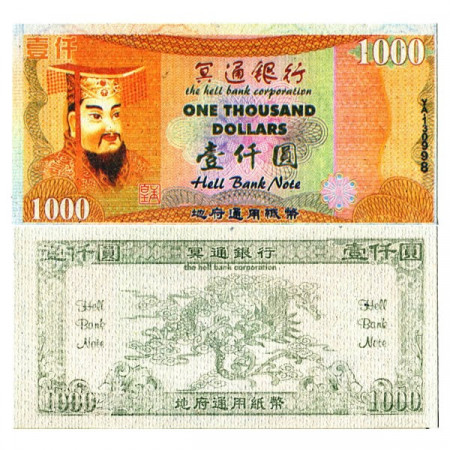 ND * Billete China 1000 Dollars "Hell Bank - Dinero Funeral" (P--) SC
