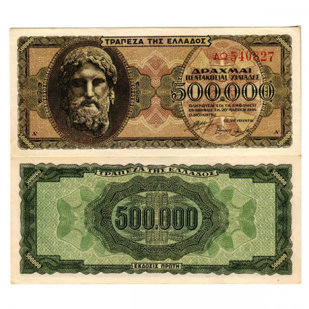 1944 * Billete Grecia 500.000 Drachmai "Inflation - Zeus" (p126a) SC