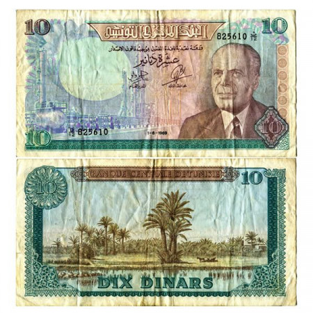 1969 * Billete Túnez 10 Dinars "President H Bourguiba" (p65a) MBC