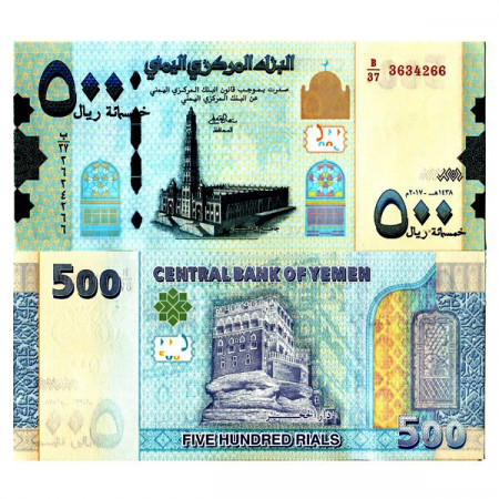 2017 (AH1438) * Billete Yemen República Árabe 500 Rials "Al-Muhdhar Mosque" (pNew) SC