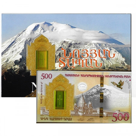2017 * Billete Armenia 500 Dram "Noah's Ark" (pNew) Folder-SC