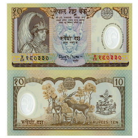 ND (2002) * Billete Polímero Nepal 10 Rupees "King Gyanendra's Accession to Throne" (p45) SC