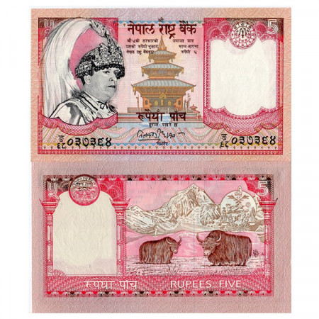 ND (2002) * Billete Nepal 5 Rupees "King Gyanendra Bir Bikram" (p46) SC