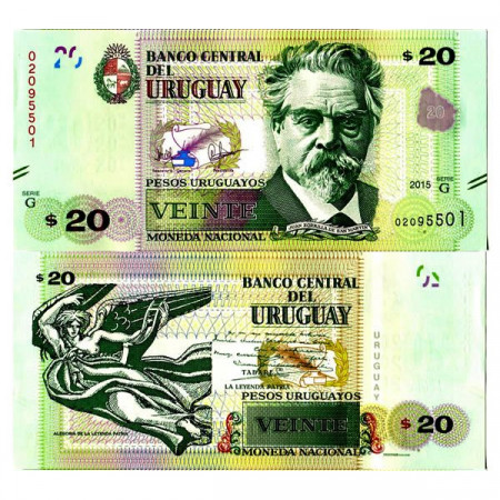 2015 * Billet Uruguay 20 Pesos Uruguayos "JZ de San Martín" (p93) SC