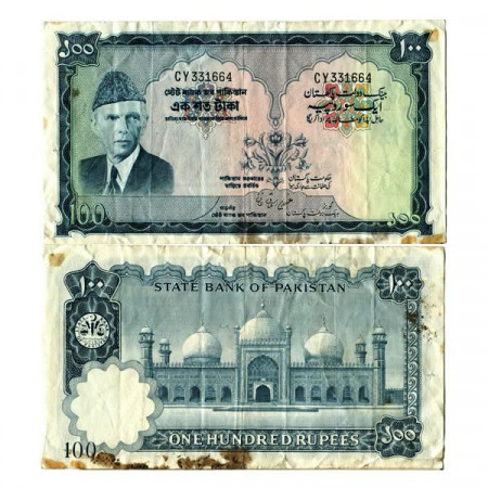 ND (1973-78) * Billete Pakistán 100 Rupees "Mohammed Ali Jinnah" (p23) cMBC