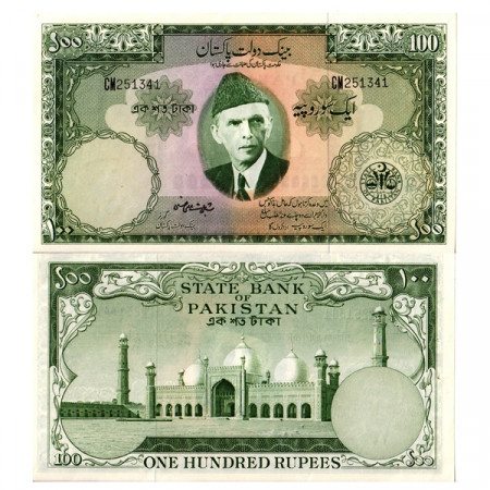 ND (1957) * Billete Pakistán 100 Rupees "Mohammed Ali Jinnah" (p18a) cSC