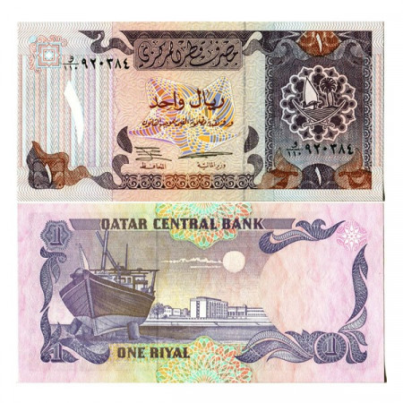 ND (1996) * Billete Catar 1 Riyal "Dhow" (p14b) SC