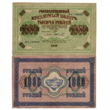 1917 * Billete Rusia 1000 Rubles "Gobierno Provisional" (p37) MBC