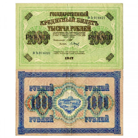 1917 * Billete Rusia 1000 Rubles "Gobierno Provisional" (p37) MBC+