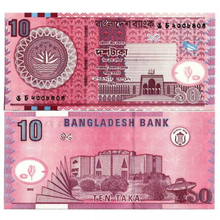 2002 * Billet Bangladesh 10 Taka "National Assembly" (p39a) SC