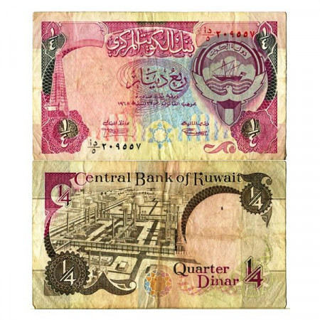 L.1968 (1992) * Billete Kuwait Quarter 1/4 Dinar "Oil Refinery" (p17) BC