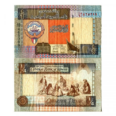 L.1968 (1994) * Billete Kuwait Quarter 1/4 Dinar "God's Assistance" (p23a) cMBC