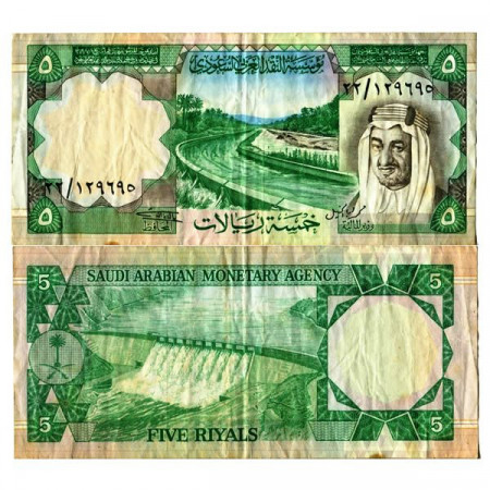1961 (AH1379) * Billete Arabia Saudita 5 Riyals "King Ibn Abd Faisal al-Aziz" (p17a) BC