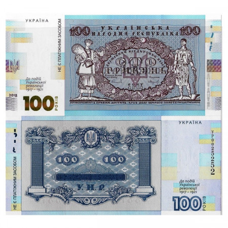 2018 * Billete Ucrania 100 Karbovantsiv "100th Anniversary of Hrivna Currency" (pCS2) SC