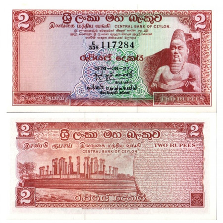 1974 * Billete Sri Lanka 2 Rupees "King Parakkrama" (p72Aa) SC