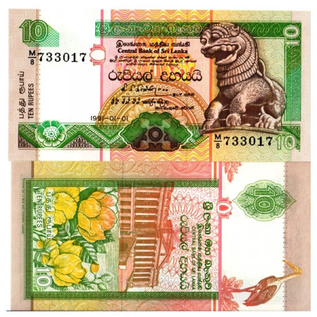 1991 * Billete Sri Lanka 10 Rupees "Singhalese Chinze" (p102a) SC