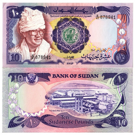 1983 * Billete Sudán 10 Sudanese Pound "Jafar An-Numeiri" (p27a) cSC
