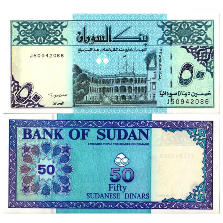 1992 * Billete Sudán 50 Sudanese Dinars "People's Palace" (p54d) SC