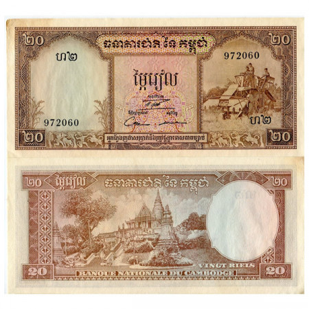 ND (1956-75) * Billete Camboya 20 Riels (p5d) EBC+