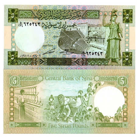 AH1408- 1988 * Billete Siria 5 Syrian Pounds "Allat-Minerva" (p100d) SC