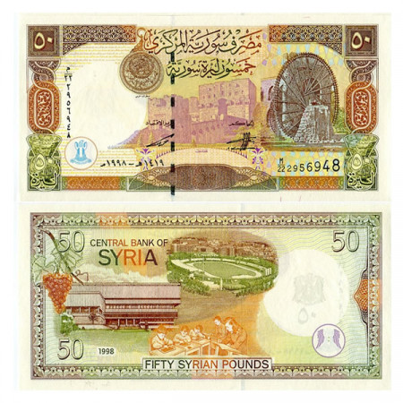 AH1419- 1998 * Billete Siria 50 Syrian Pounds "Citadel of Aleppo" (p107) SC