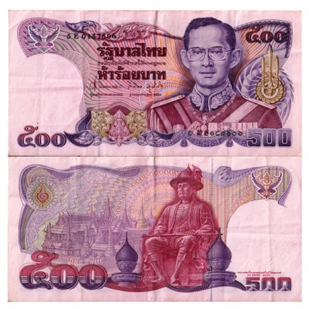 ND (1988-96) * Billete Tailandia 500 Baht "King Rama IX - King Rama I" (p91) MBC