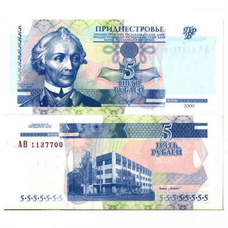 2000 * Billete Transnistria 5 Rublei "General AV Suvorov" (p35a) SC